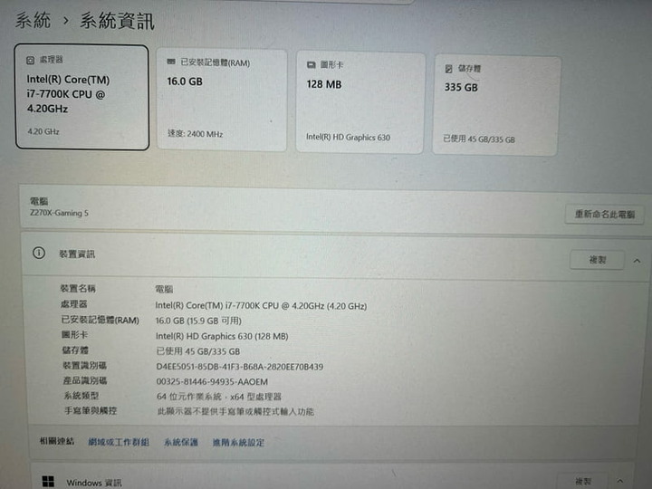 Intel i7-7700K CPU 4.2GHZ+GA-270X-GAME5+M.2 SSD Intel+W11家用