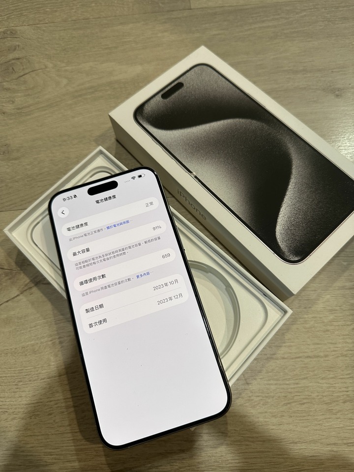 iPhone 15 promax256g 原鈦白