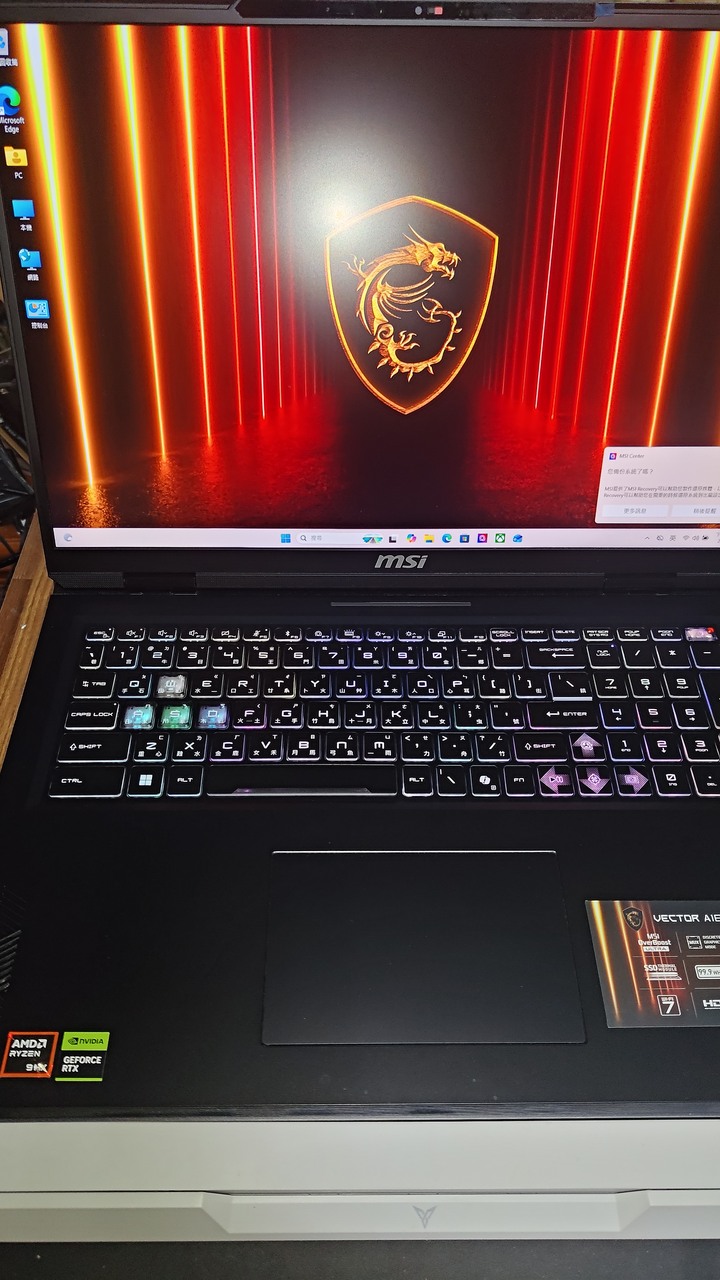 MSI Vector A18 HX A9WIG-041TW RTX5080 電競筆電