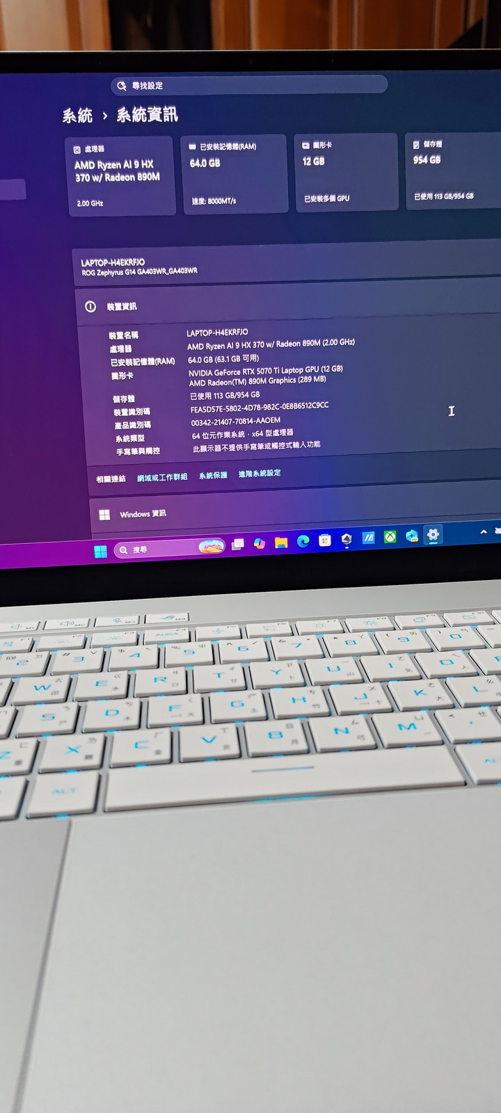 售 華碩 ROG GA403WR RTX5070ti 電競筆電