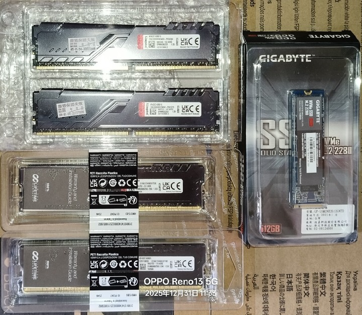 【售】記憶體+SSD+螢幕+機殼