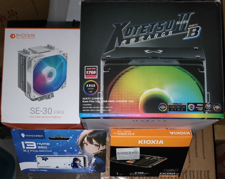 【售】i5-12400F套件