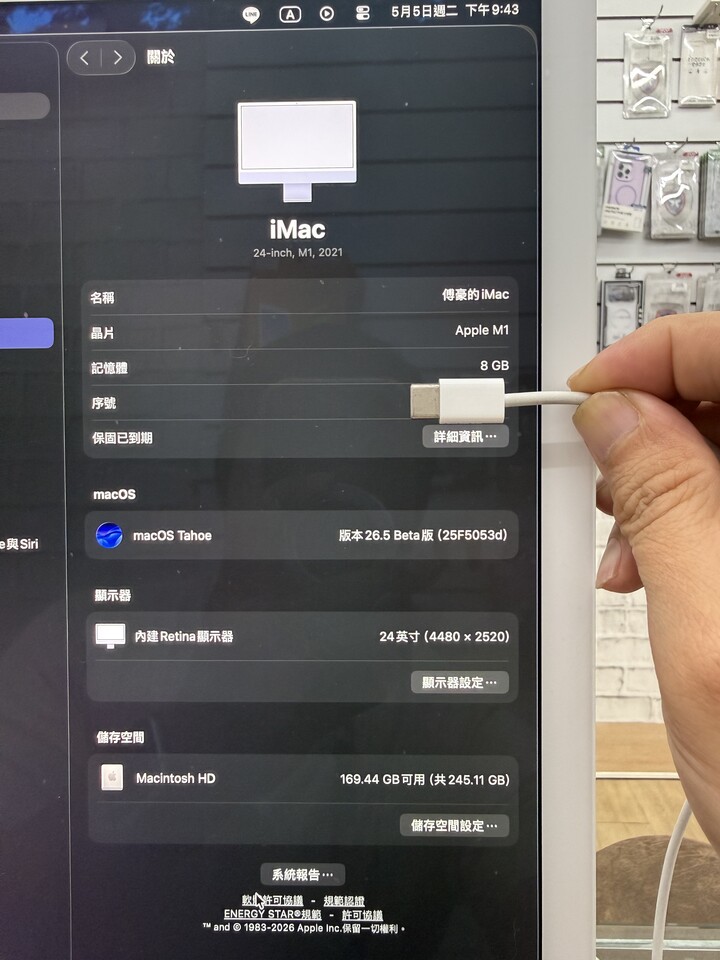 24寸 iMac 2021 8/256 藍色