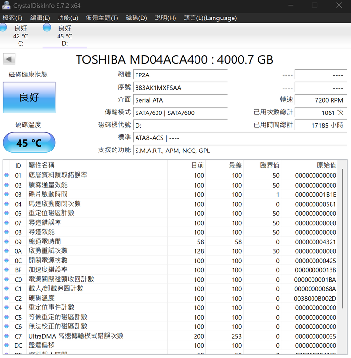 AMD 5600x/B450M/48GB DDR4/4TB+1TB/A770 16GB/wifi6整機