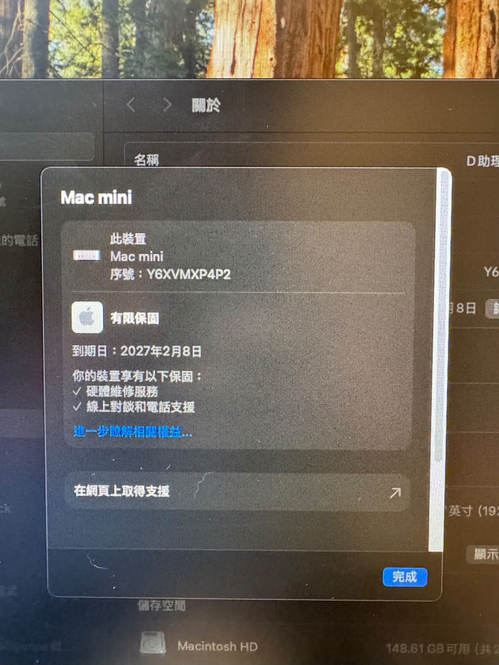 Mac mini m4 16g 256
