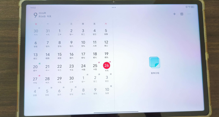 聯想（Lenovo）小新PadPro12.7 2025款