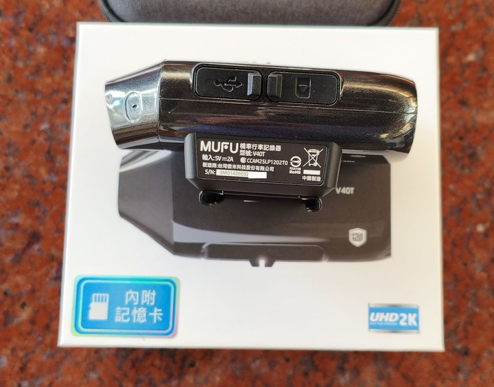 MUFU V40T 2K高畫質運動攝影機