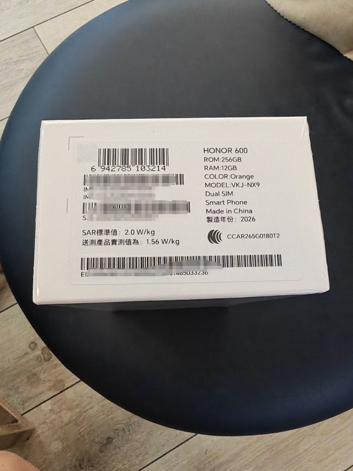榮耀Honor 600橘 12+256