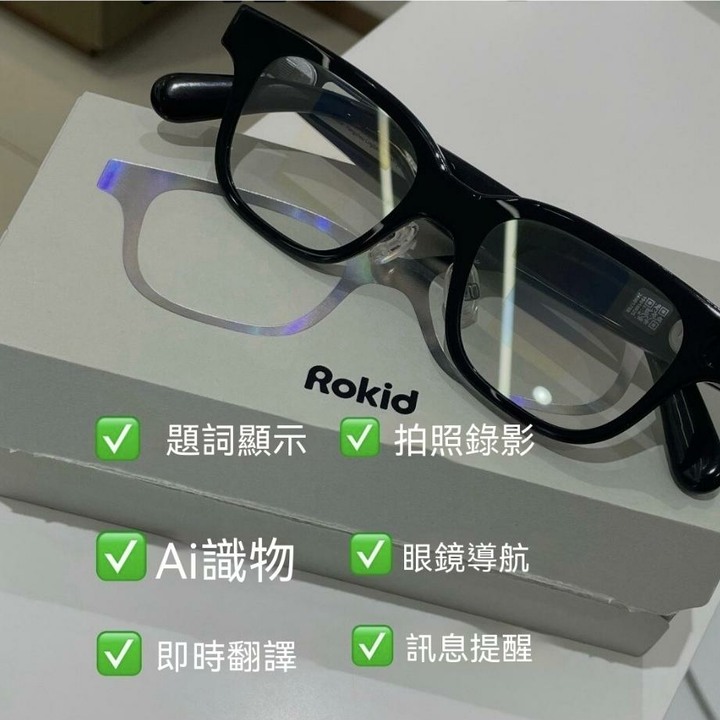 yes99buy電玩 Rokid Glasses智慧AI眼鏡海外版google導航繁體國際版福利品