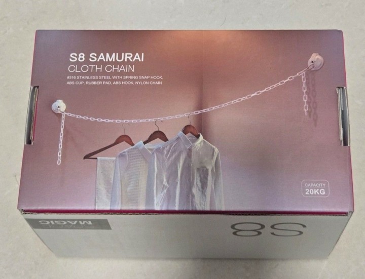 S8 武士吸盤曬衣鏈