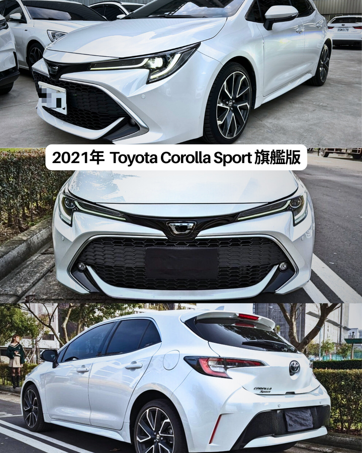 2021年 豐田 Toyota CorollaSport 旗艦版