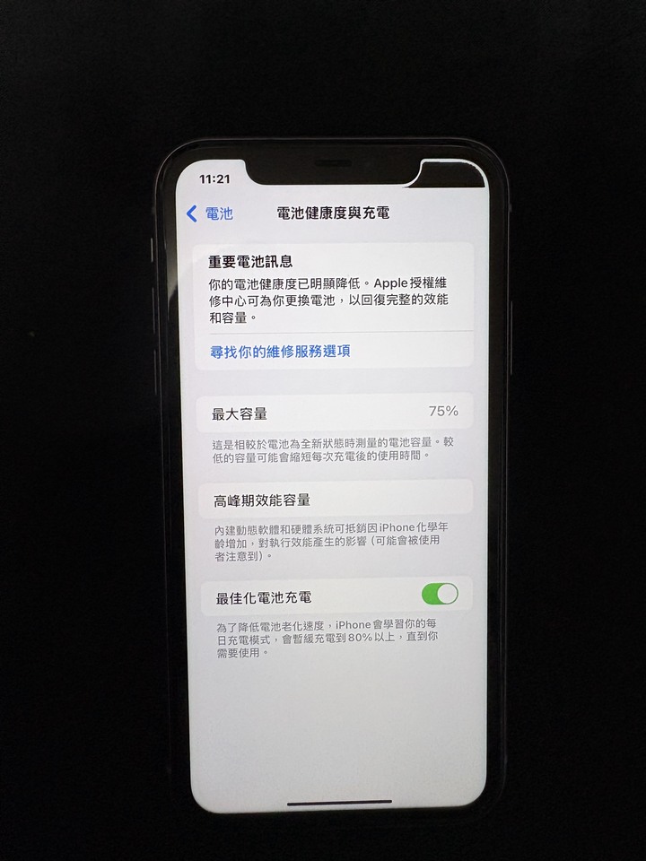 iPhone 11 紫色