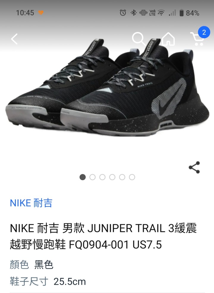 NIKE JUNIPER TRAIL 3. 越野跑鞋