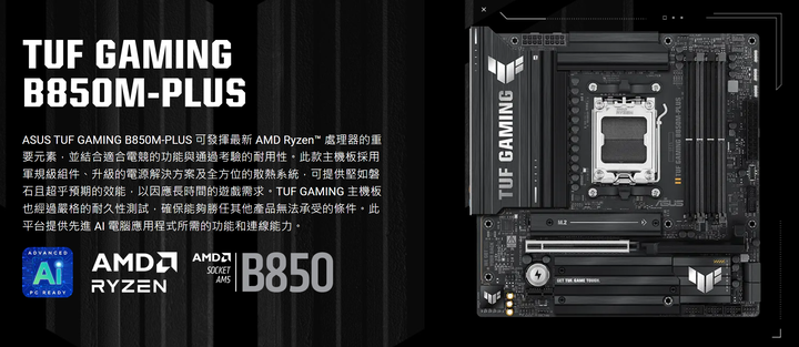 ASUS tuf b850m plus