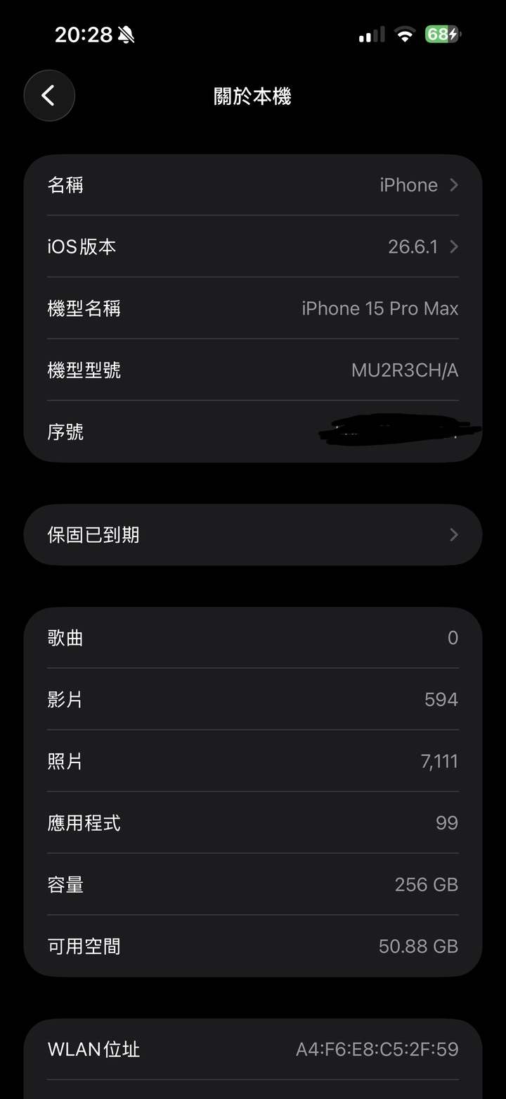 iPhone 15 pro max 256 藍色
