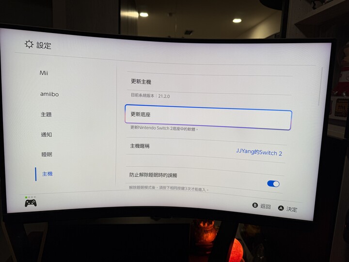 [二手]Switch2 公司貨 馬力歐賽車同捆版