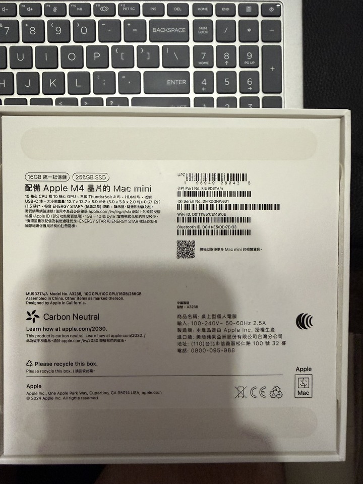 MAC MINI M4 with 延伸座 (so56;j 1TB Micron SSD)