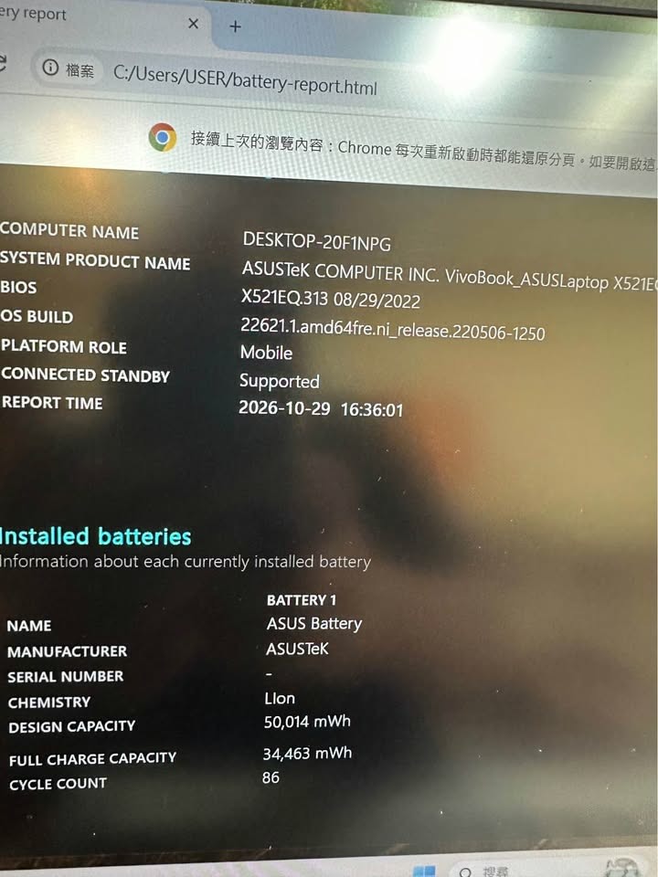 售ASUS ViVOBooK i7-1165G7 15.6”FHD。