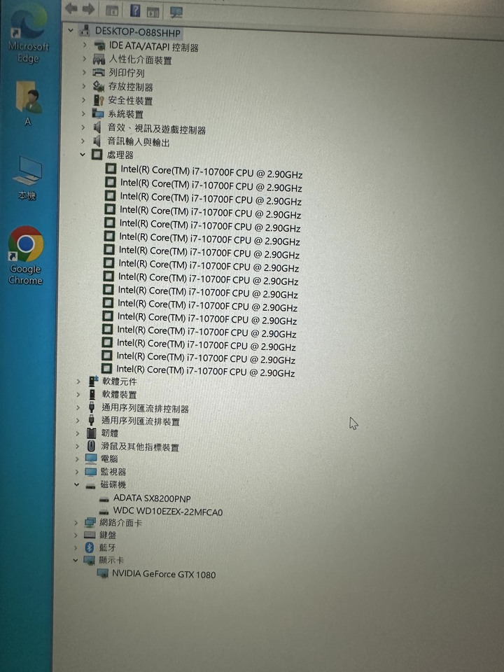 售電主機i7-10700F。