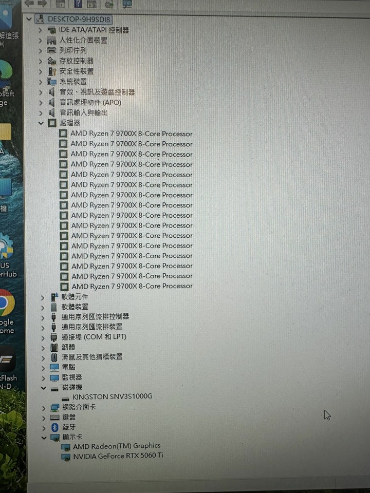 售近全新電腦主機R7-9700X/RTX5060Ti 。