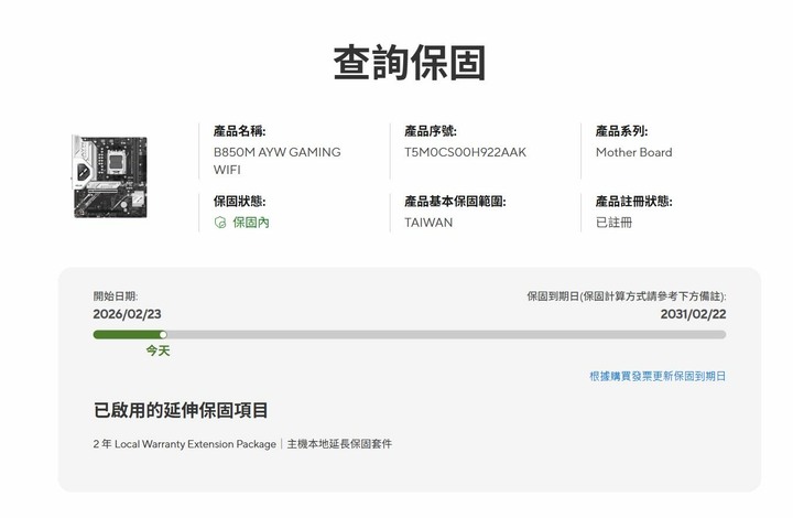 售近全新電腦主機R7-9700X/RTX5060Ti 。