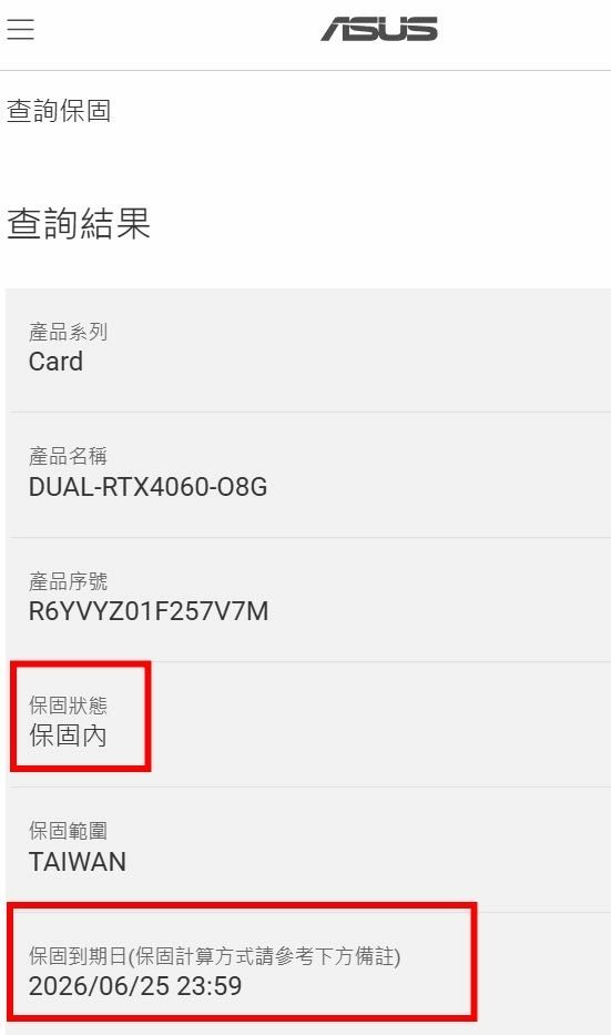 售ASUS 顯卡 RTX4060 8GB 。(原廠保固中）