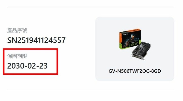 售近全新電腦主機R7-9700X/RTX5060Ti 。