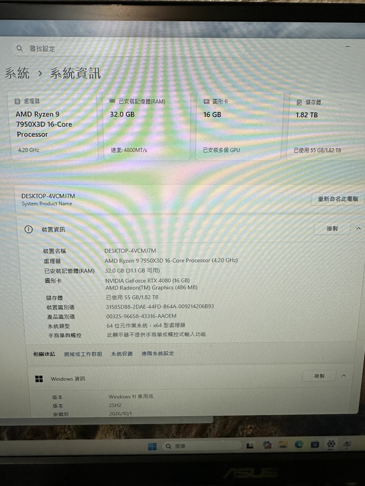 售ROG太陽神電腦主機R9-7950X3D/TUF RTX4080 16GB