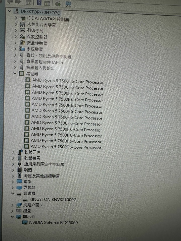 售近全新電腦主機R5-7500F/RTX5060/DDR5 32G。