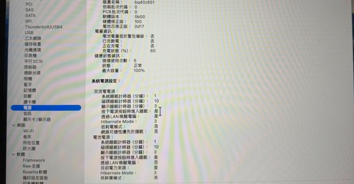 MacBook air M5 15吋 銀色 24G / 512G