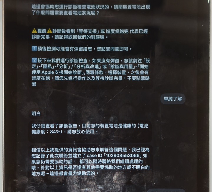 賣ipad mini 6 64gb wifi 紫色 無傷無盒 有充電頭跟線 有保護貼（但有痕跡建議換）電池84% 看影片續行一樣很久