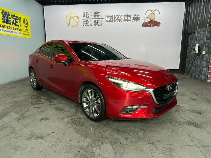 2017 Mazda3 馬三 4D 旗艦型