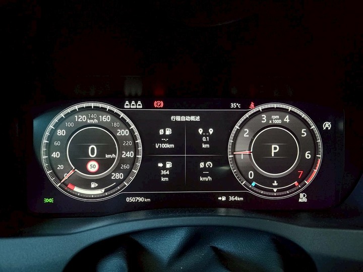 2020 Jaguar 捷豹 XE P250 R-Dynamic SE