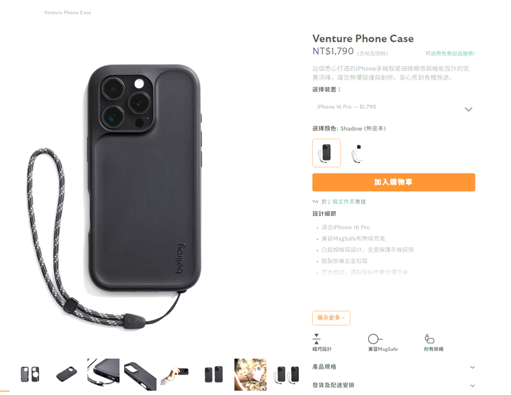 iphone 16 pro 澳洲bellroy Venture Phone Case