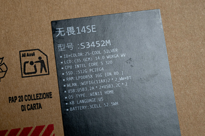 中國版華碩無畏 14SE 2026（Vivobook S14 S3452MA）