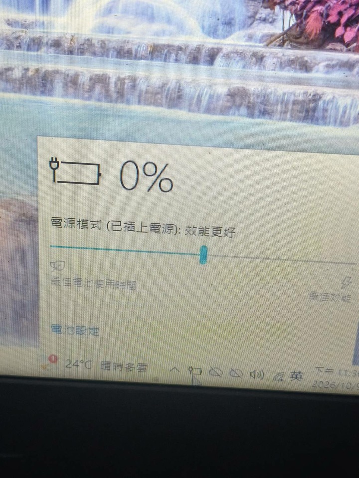 Acer 14吋 E5-445G i5-7200U、940MX-2G、RAM-8G、128G、電池故障，可插電使用