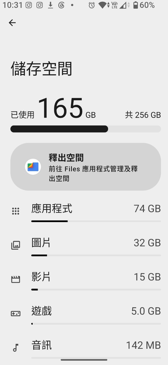 SONY XPERIA 1VIII 256G 銀