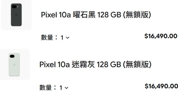 Google Pixel 10a 128 GB 全新未拆封 官方公司貨（黑、灰各一台）