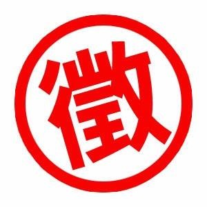 徵求堪用手機