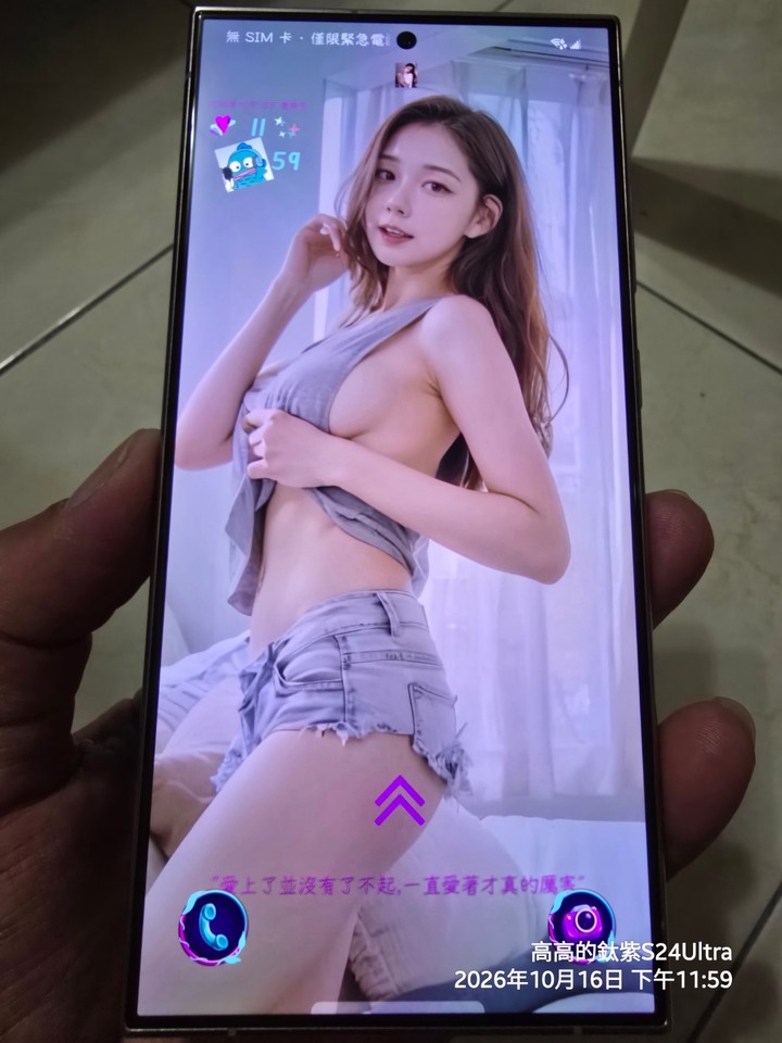 SAMSUNG S24Ultra 鈦紫(12/256)