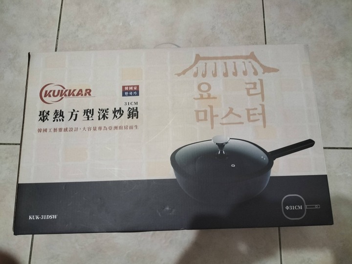 【KUKKAR韓國家】聚熱方型深炒鍋 不沾鍋_31cm大容量_不挑爐具-任何爐具都通用