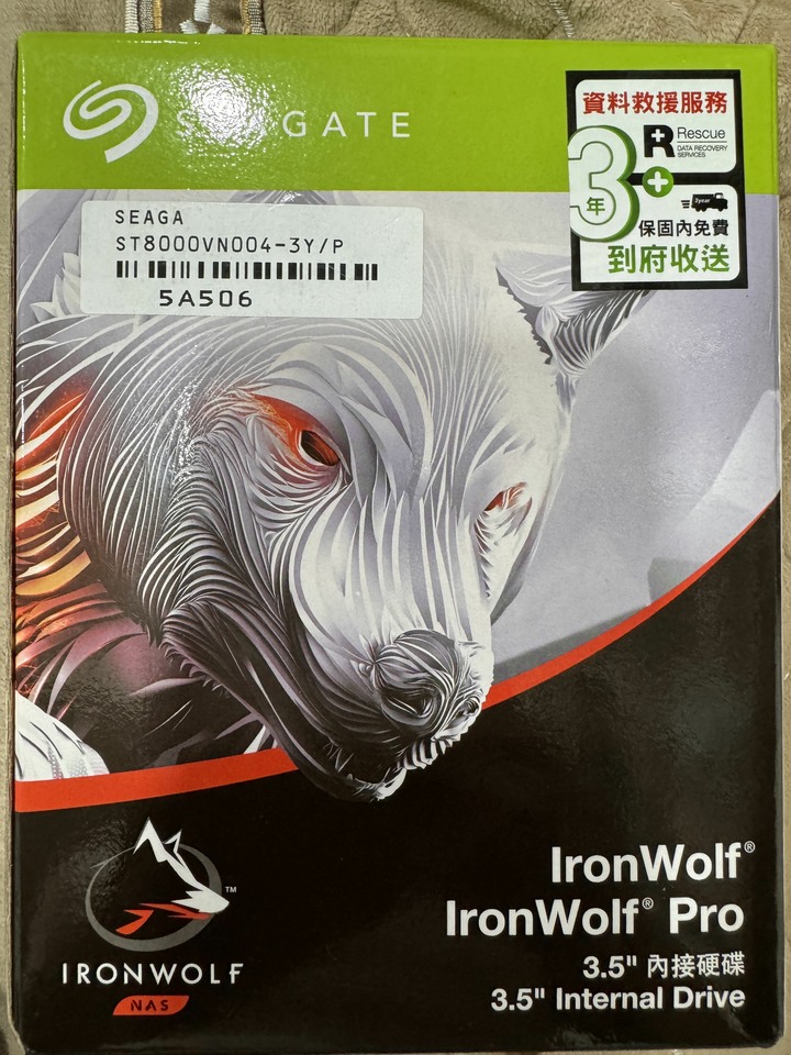 Seagate 希捷 那嘶狼 IronWolf Pro 8TB 3.5吋 NAS專用 硬碟 (ST8000VN004)