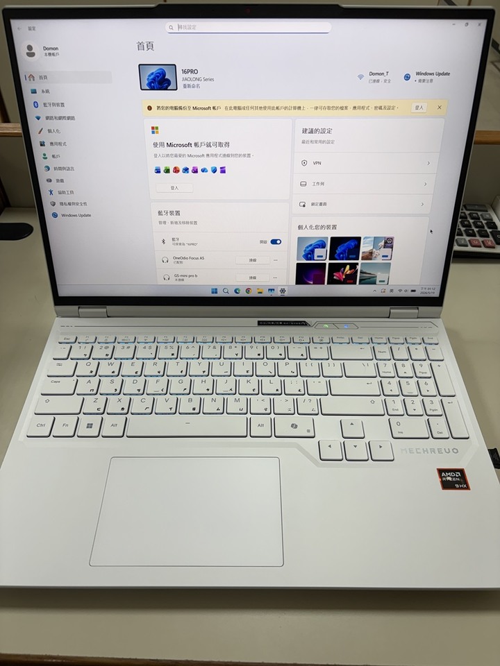 機械革命 蛟龍16 Pro (8945HX + 5070) 32G 1TB