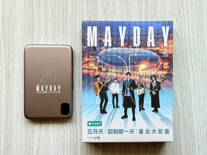 五月天 回到那一天 台北大巨蛋 紀念磁吸無線快充行動電源