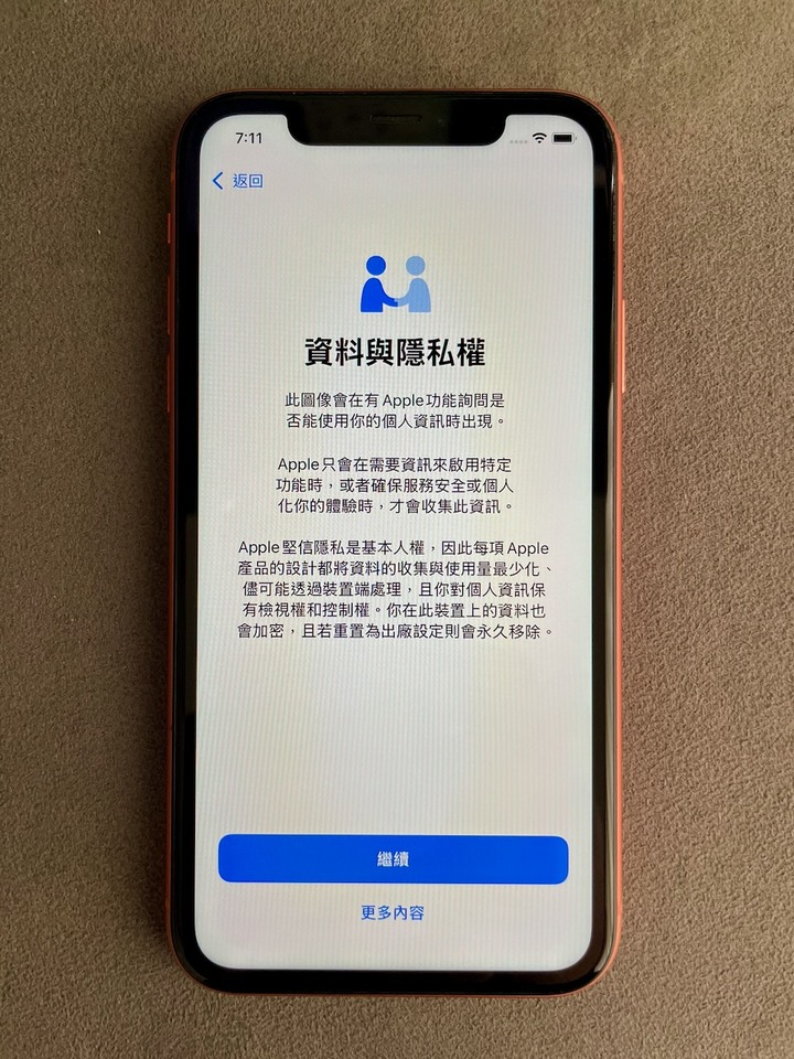 Apple iPhone XR 64G 珊瑚色 A2105