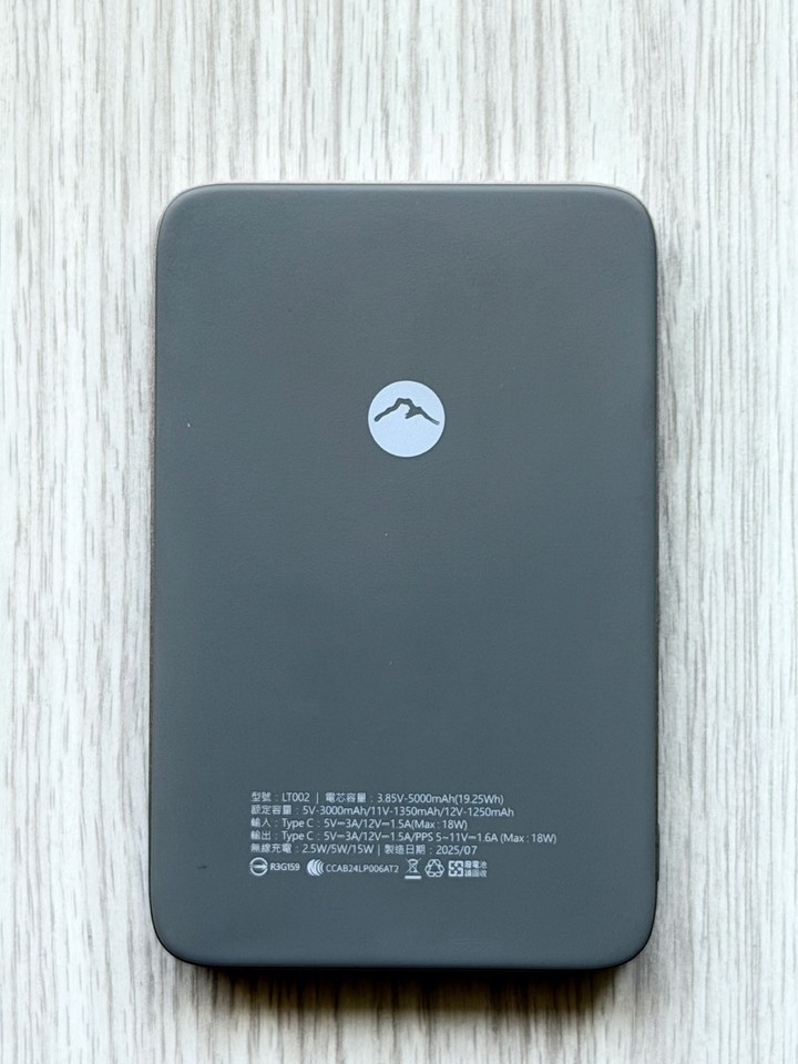 五月天 回到那一天 台北大巨蛋 紀念磁吸無線快充行動電源