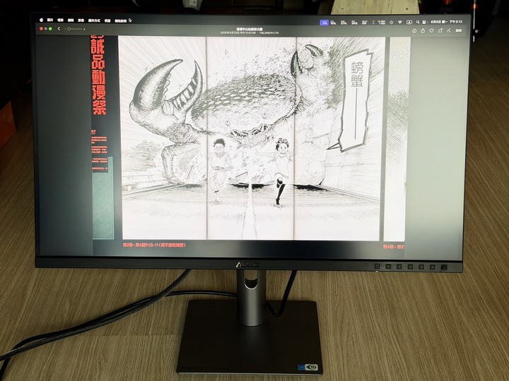 ASUS 華碩 ProArt Display PA279CRV HDR400專業繪圖螢幕(27型/4K/HDMI/DP/IPS/Type-C)