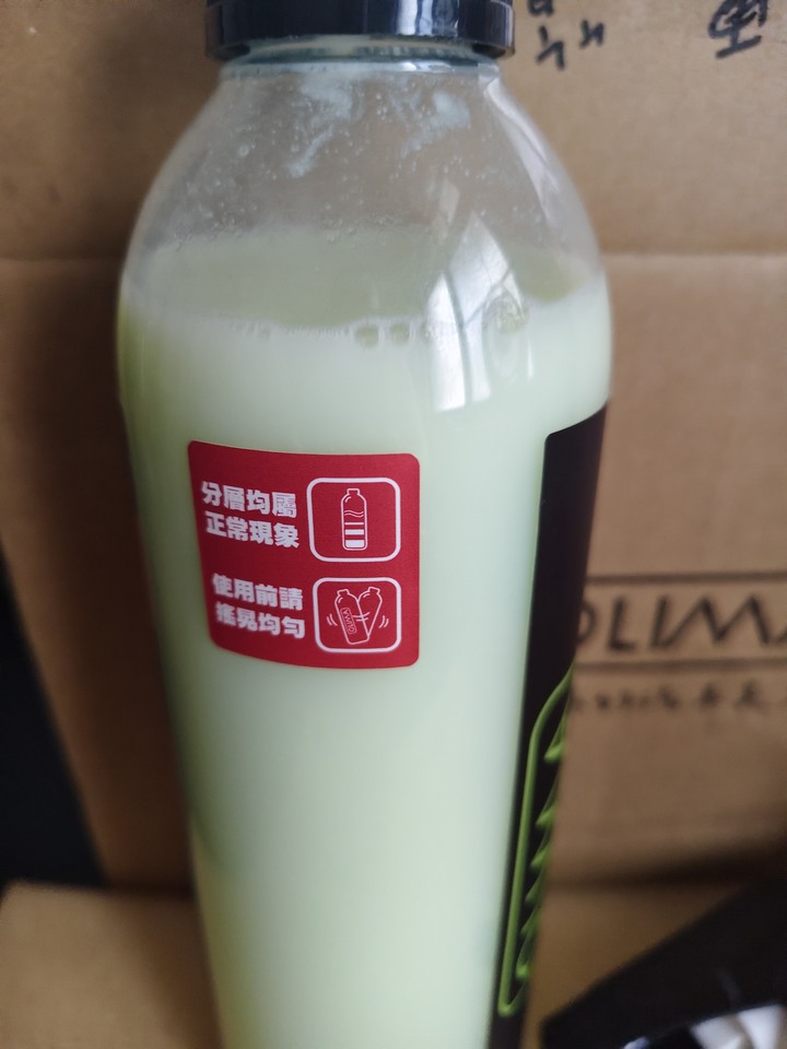 OLIMA綠巨人SQD超滑手感膜厚封體劑