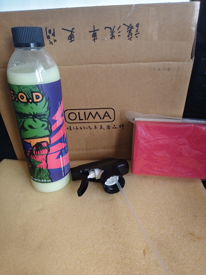 OLIMA綠巨人SQD超滑手感膜厚封體劑