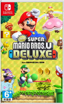 超級瑪利歐兄弟u豪華版